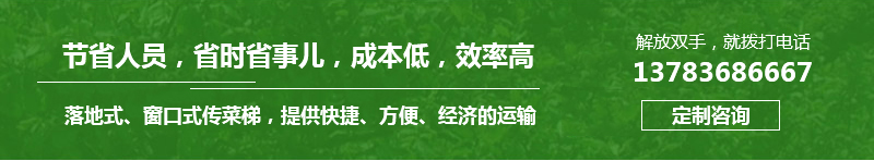 科旺機電設備